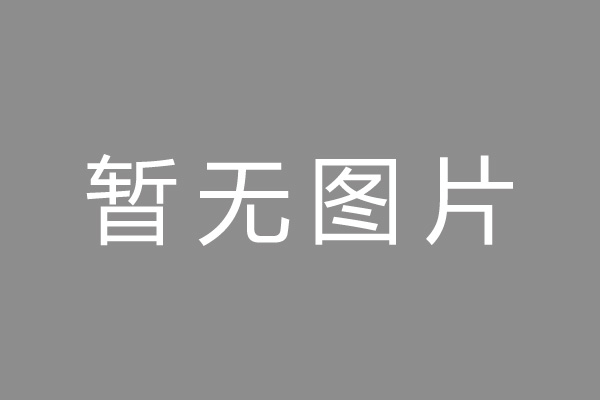 酉阳土家族苗族自治县车位贷款和房贷利率 车位贷款对比房贷